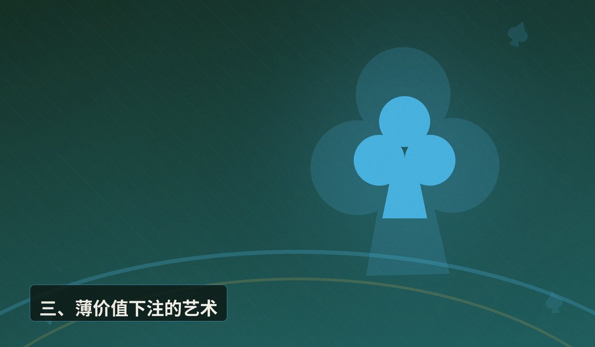 https://www.reddit.com/r/poker/comments/1uftl7z/how_to_adjust_to_perceived_image_due_to_age/ - 年轻玩家在5/10级别被针对？三招调整形象反击